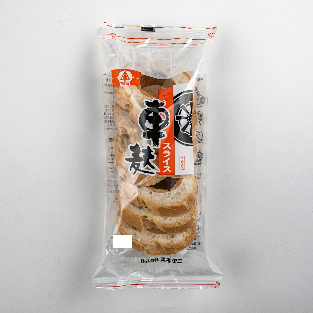 お麩 コラーゲン＋鉄焼麸｜株式会社常陸屋本舗｜焼麸、麦茶等の日本
