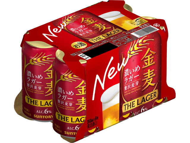 専用　Yでんざぶろう様　金麦ラガーポイント 42435-1022-