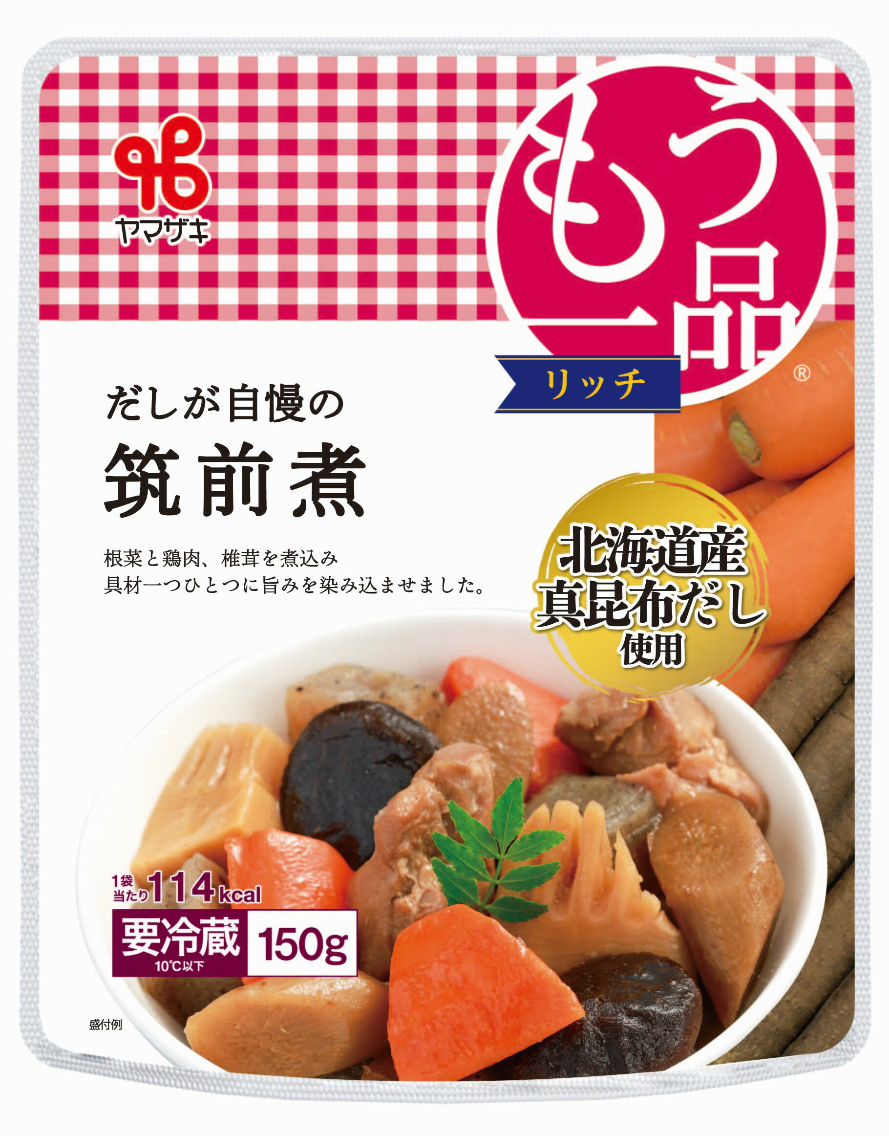 値下げしました❗️バカラ スコティッシュテリア 甘え立ち　美品 ケイト ザ アイカラー 053 | 花王公式通販 【My Kao Mall】