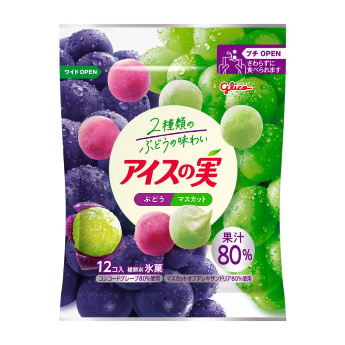 アイスの実 ぶどうマスカット｜大阪屋ショップネットスーパー｜楽天