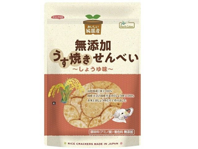 せんべいさん専用 サニーフーズ うすば焼せんべい ST-810 通販【ココデカウ