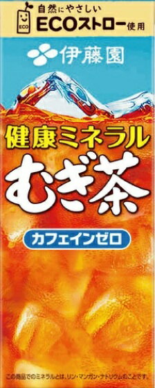 天然ミネラルむぎ茶｜大阪屋ショップネットスーパー｜楽天全国スーパー