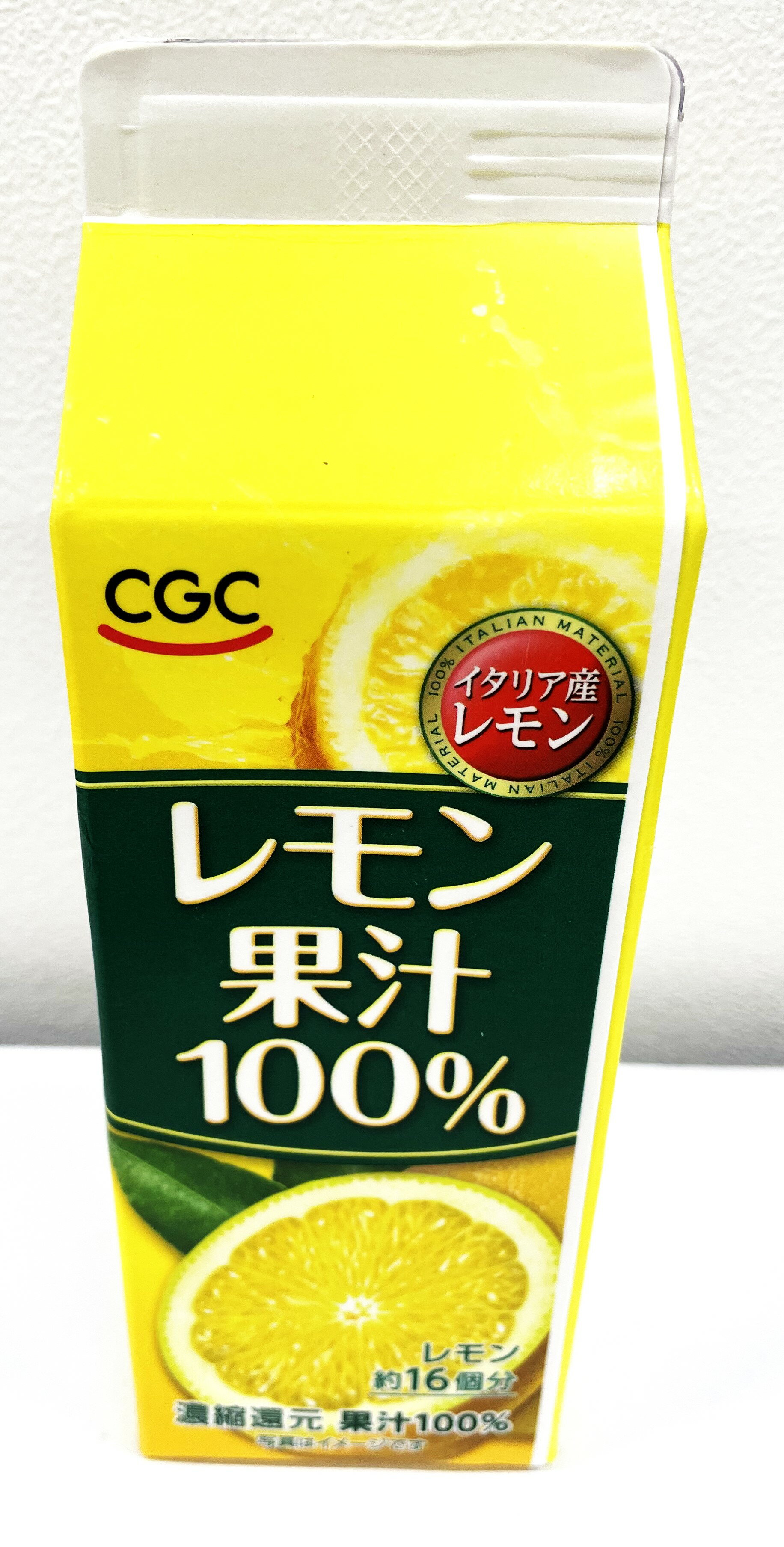 レモン FC5HR_R1_20240924.jpg?_x=108&
