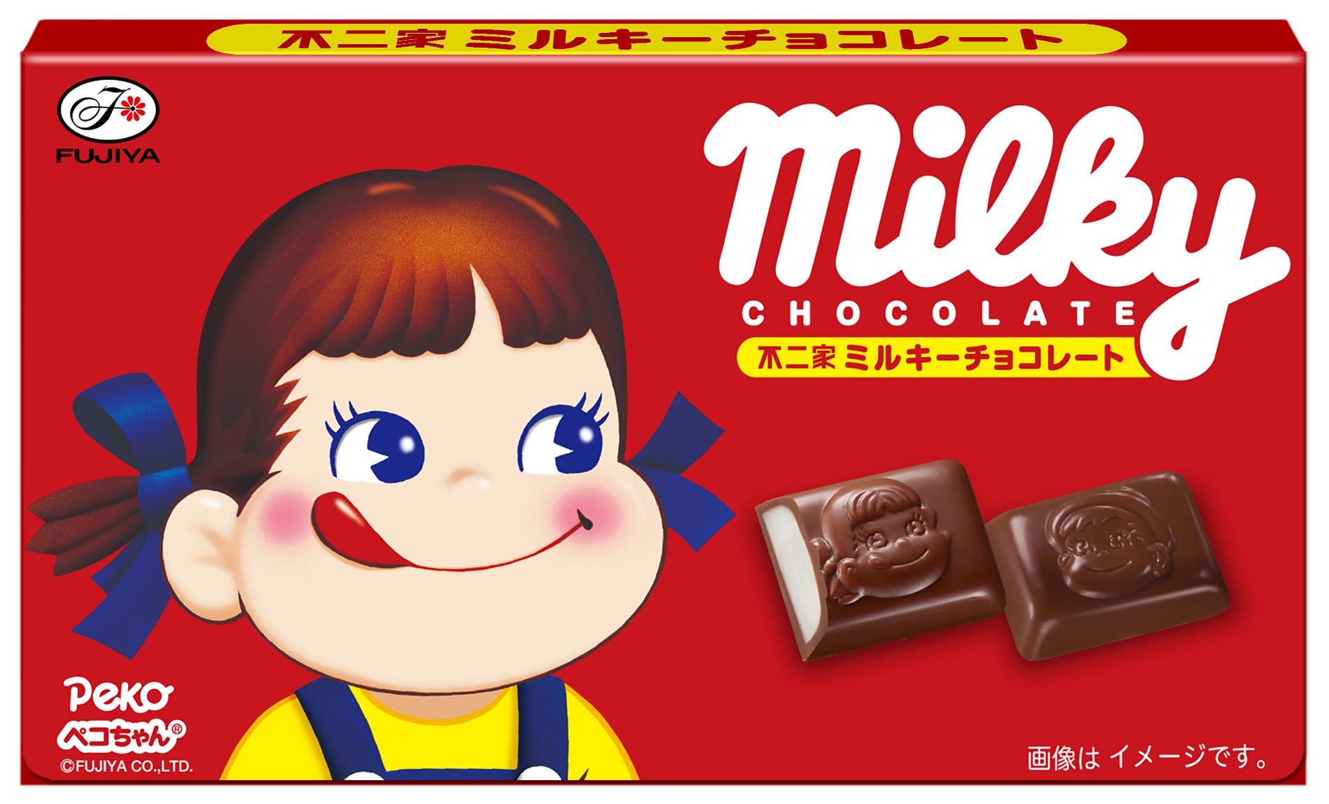 ミルキーチョコレート｜大阪屋ショップネットスーパー｜楽天全国スーパー