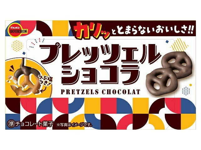 プレッツェルショコラ｜大阪屋ショップネットスーパー｜楽天全国スーパー