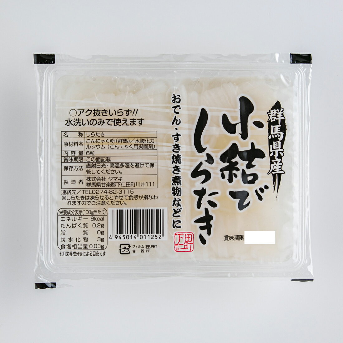 しらゆきさま専用 9e95157baaf95066f100df549e1af2