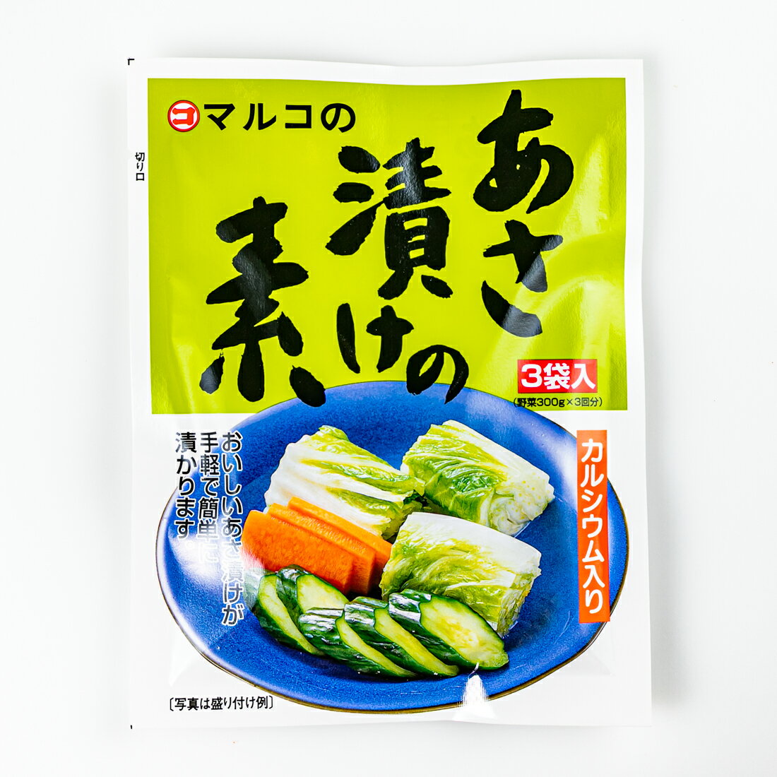 あさ漬けの素｜大阪屋ショップネットスーパー｜楽天全国スーパー