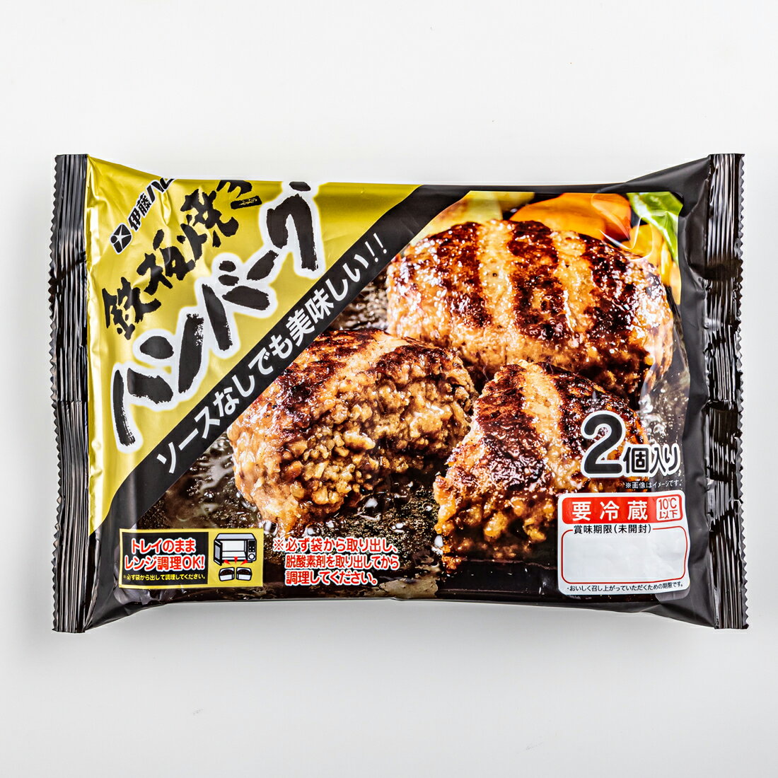 鉄板焼きハンバーグ｜大阪屋ショップネットスーパー｜楽天全国スーパー