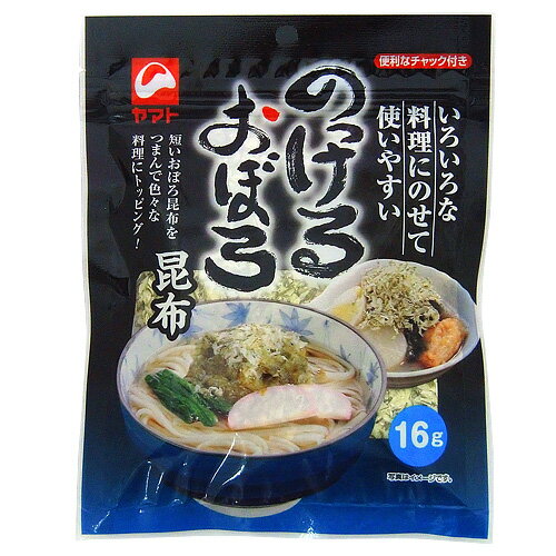 昆布ろりー TK-50G-01_1568270496754.jpg