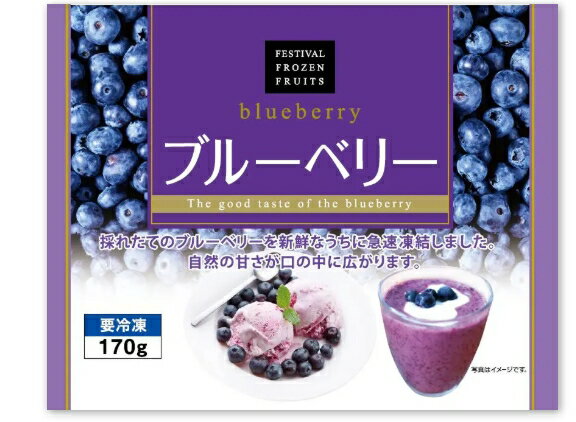 ブルーベリーさん専用 生食専用ブルーベリー 「ブルーマリヤ」｜エザワフルーツランド