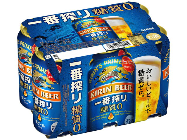 一番搾り糖質ゼロ｜大阪屋ショップネットスーパー｜楽天全国スーパー
