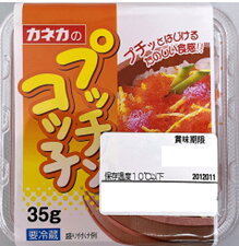 プッチンコッコ｜大阪屋ショップネットスーパー｜楽天全国スーパー