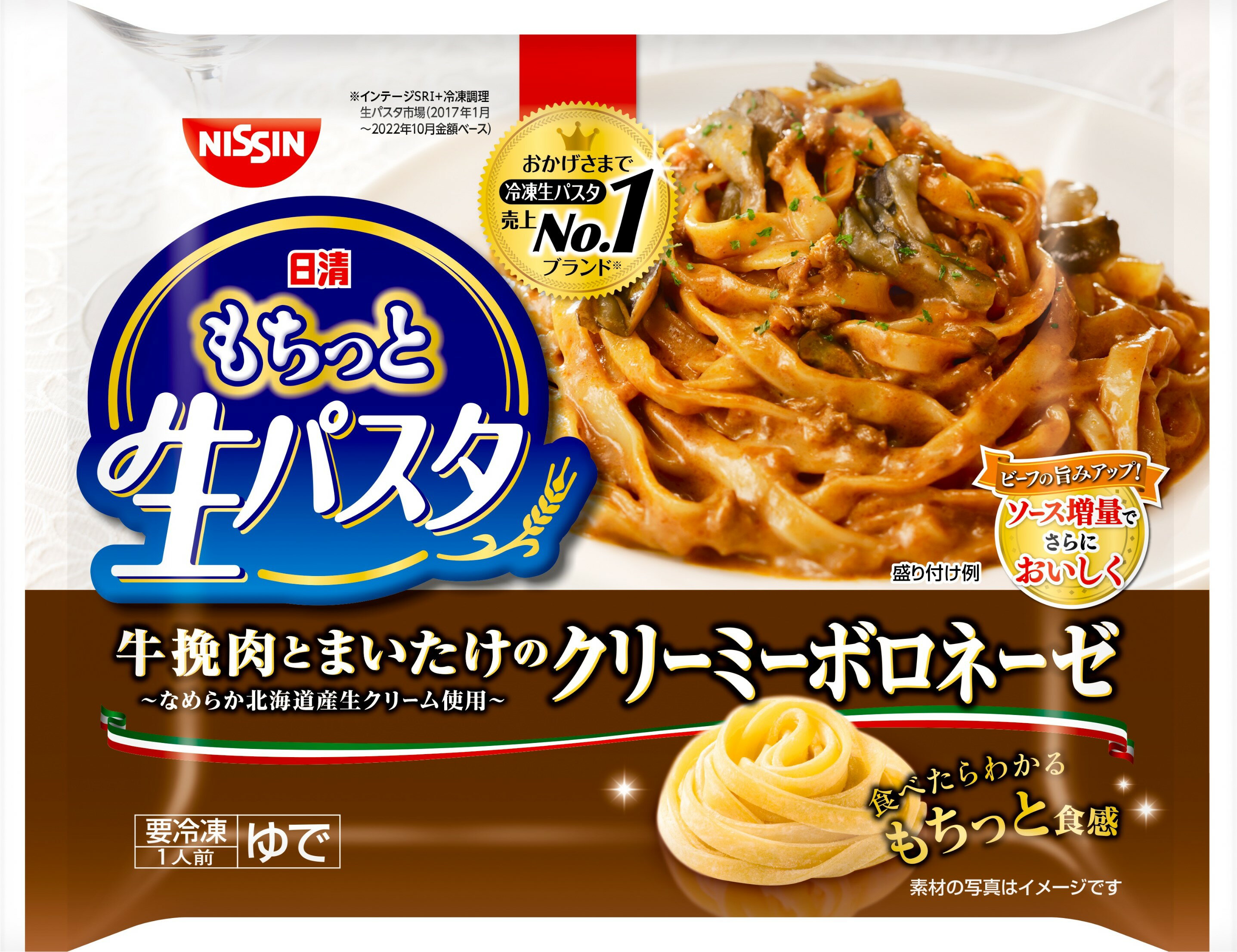 アルチェネロ 有機スパゲッティ 1.6mm ( 500g )/ パスタ