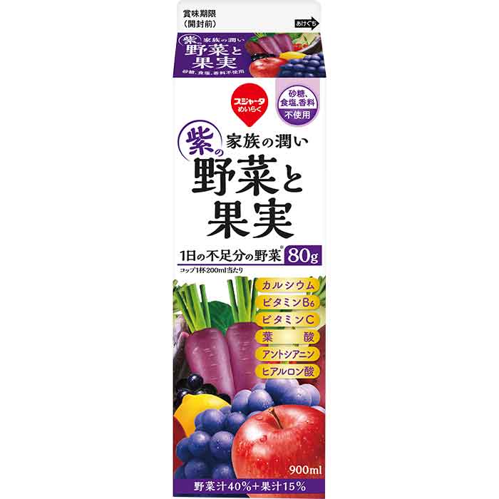 家族の潤い紫の野菜と果実｜大阪屋ショップネットスーパー｜楽天全国