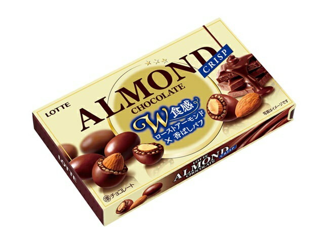 アーモンドチョコレート＜クリスプ＞｜大阪屋ショップネット