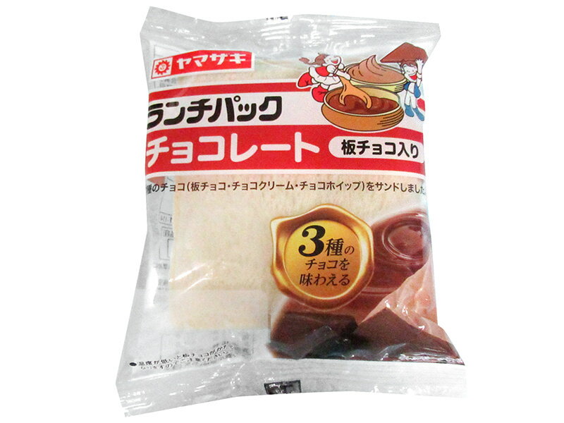 板チョコ 楽天市場】クリスマス リンツ Lindt タブレット チョコレート