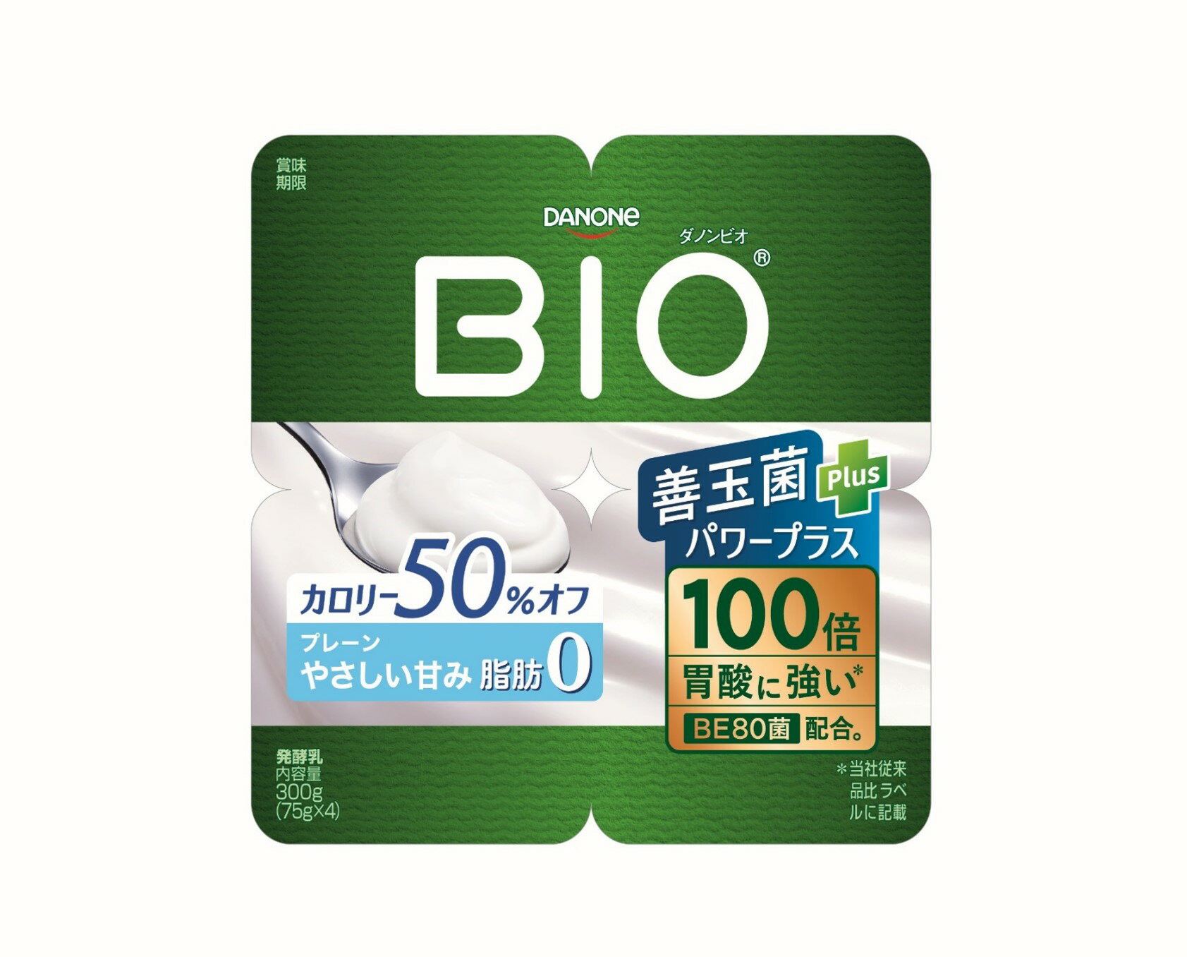 カロリーオフ50％やさしい甘み脂肪0｜大阪屋ショップネットスーパー