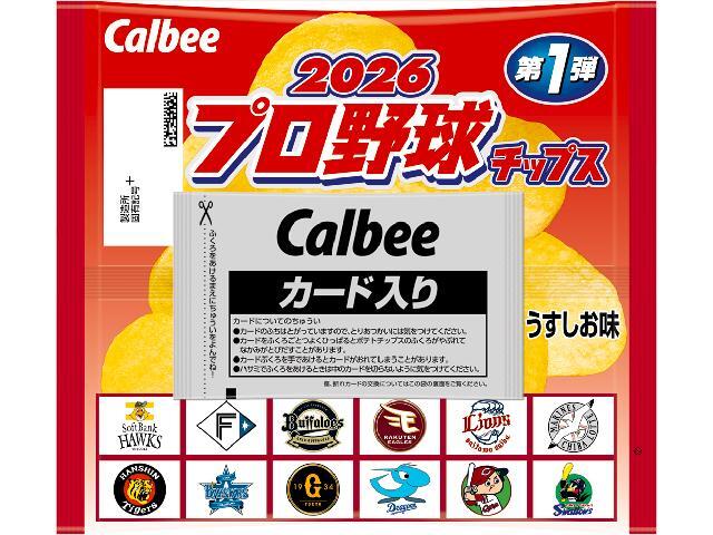 【超お得！】　プロ野球チップス2026　お菓子のみ100袋セット 2026プロ野球チップス｜大阪屋ショップネットスーパー｜楽天全国