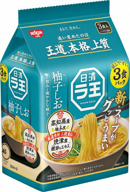 ラ王 柚子しお｜大阪屋ショップネットスーパー｜楽天全国スーパー