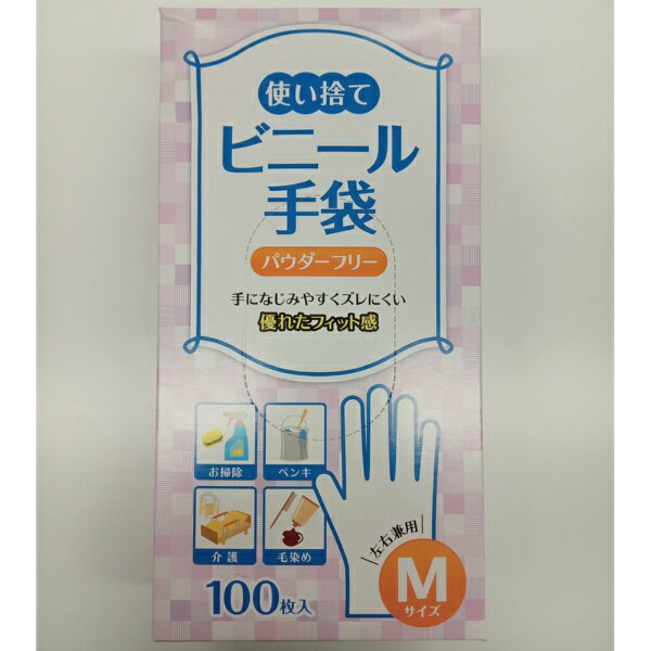 使い捨てビニール手袋 Mサイズ｜大阪屋ショップネットスーパー｜楽天
