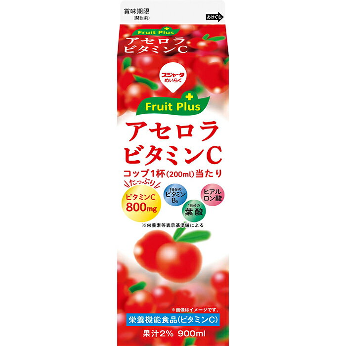 アセロラビタミンC｜大阪屋ショップネットスーパー｜楽天全国スーパー