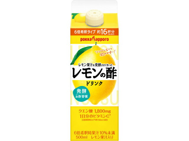 レモンの酢｜大阪屋ショップネットスーパー｜楽天全国スーパー