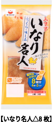 いなり名人S三角｜大阪屋ショップネットスーパー｜楽天全国スーパー