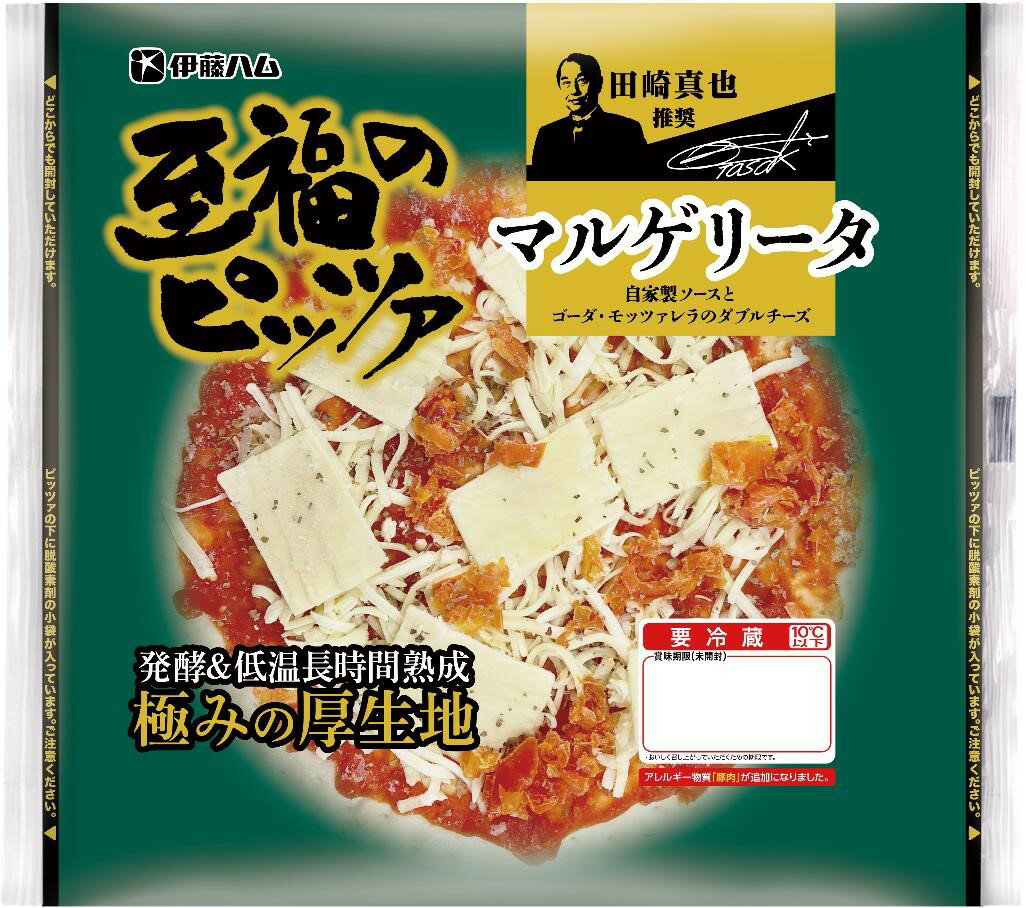 至福のピッツァ マルゲリータ｜大阪屋ショップネットスーパー｜楽天