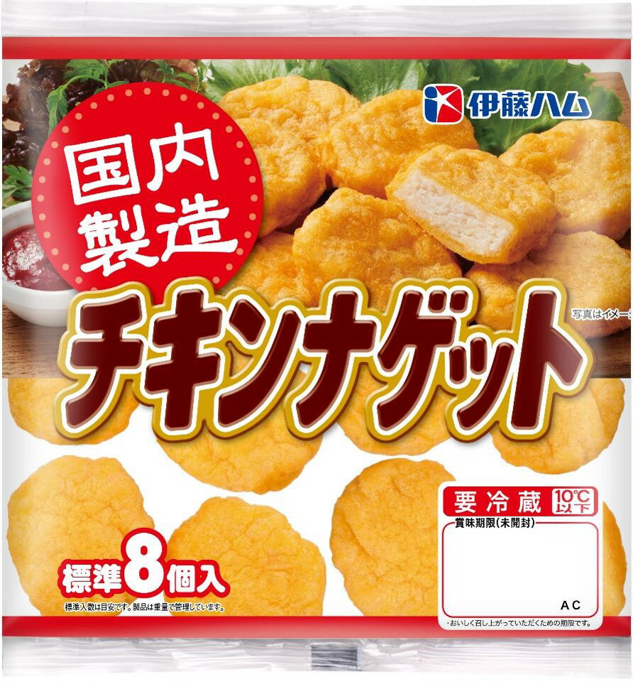チキンナゲット 白 10個 国内製造チキンナゲット｜大阪屋ショップネットスーパー｜楽天全国スーパー