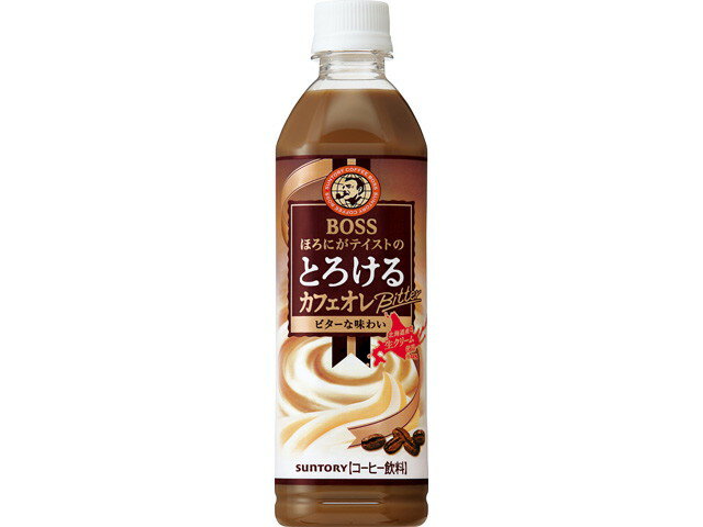 カフェオレ カフェオレ Z/X coffee〔 名古屋 新栄 栄 カフェ〕 (@zx_coffee