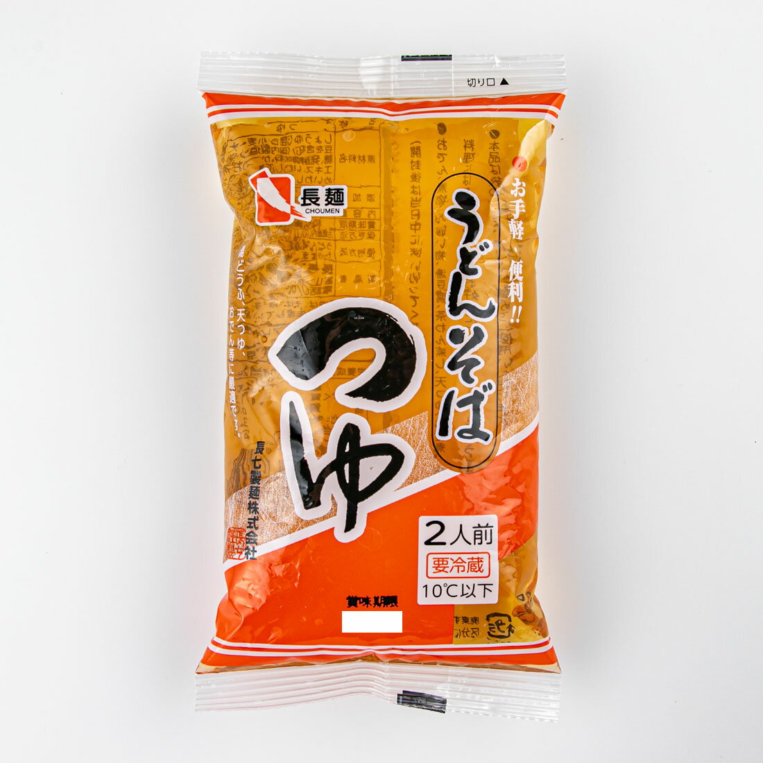 めんつゆ｜大阪屋ショップネットスーパー｜楽天全国スーパー