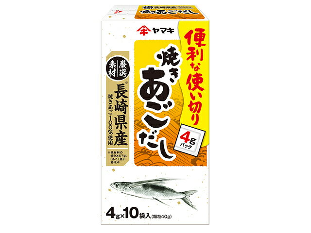 長崎産焼きあごだし顆粒｜大阪屋ショップネットスーパー｜楽天全国スーパー