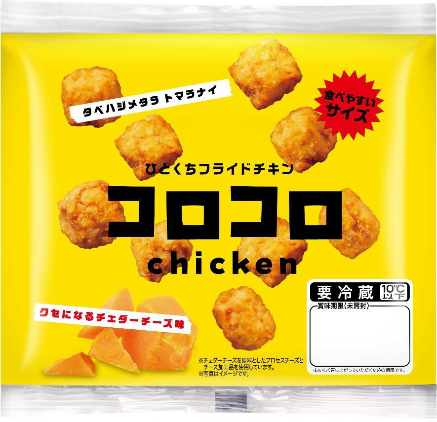 グラコロチキン様 コロコロチキン｜大阪屋ショップネットスーパー｜楽天全国スーパー