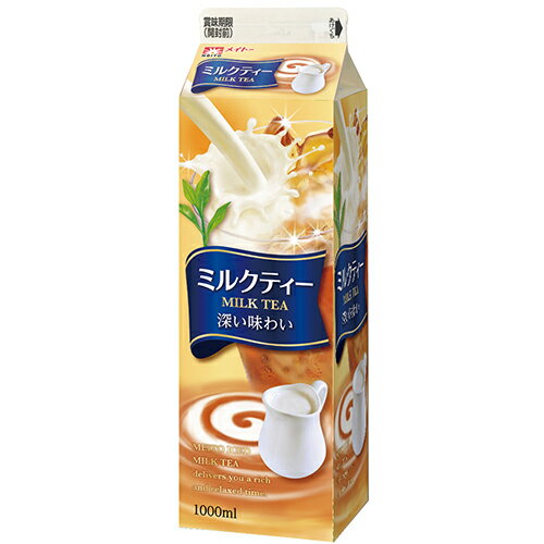 ミルクティー｜大阪屋ショップネットスーパー｜楽天全国スーパー