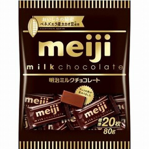 チョコミルク カレボー NXT DAIRY-FREE ミルクテイストチョコレート 42.3% 2.5