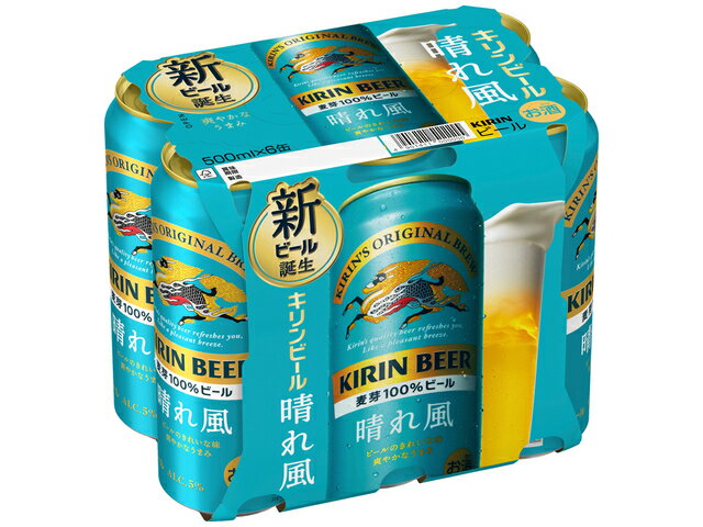 キリン ビール 晴れ風｜大阪屋ショップネットスーパー｜楽天全国スーパー