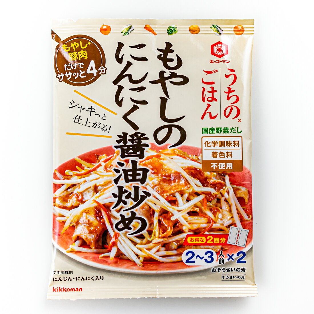 【もやしニンニク】 うちのごはんもやしのにんにく醤油炒め｜大阪屋ショップネットスーパー