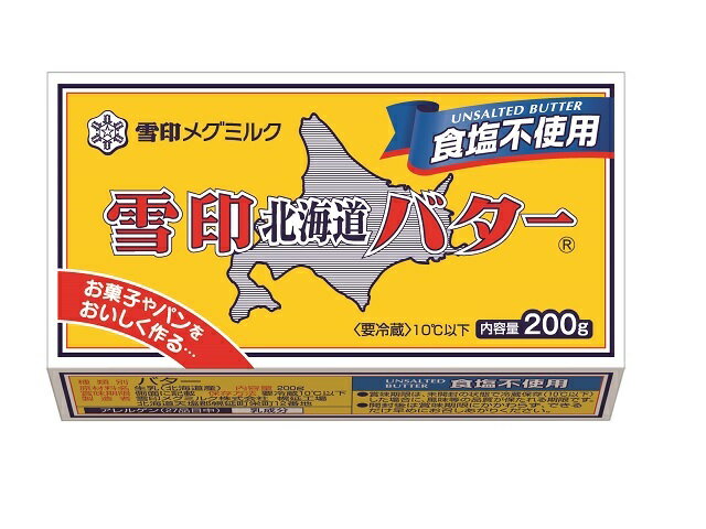 北海道無塩バター450g 15個 北海道無塩バター｜大阪屋ショップネットスーパー｜楽天全国スーパー