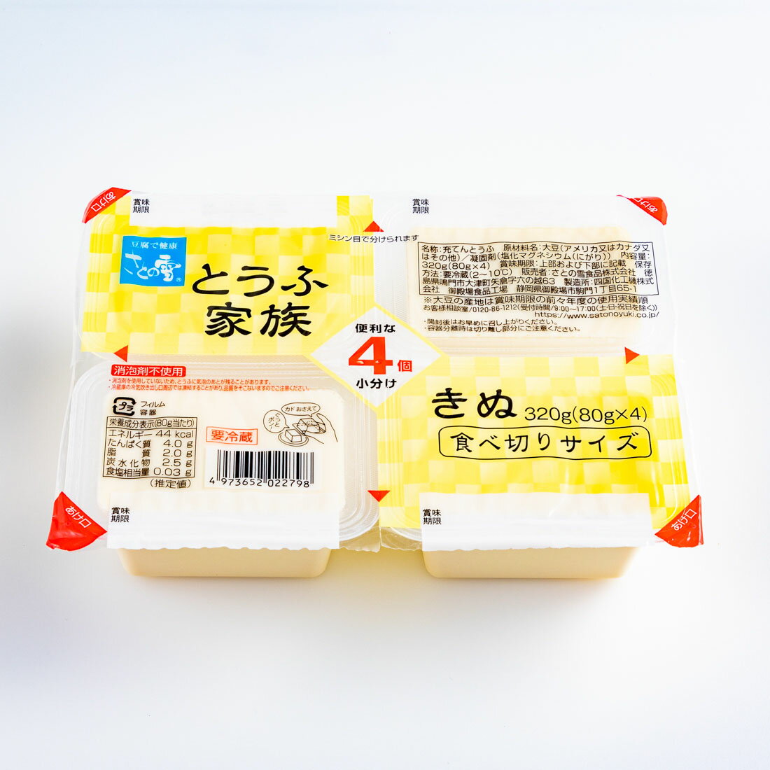 とうふ様 とうふ家族 きぬ｜大阪屋ショップネットスーパー｜楽天全国スーパー