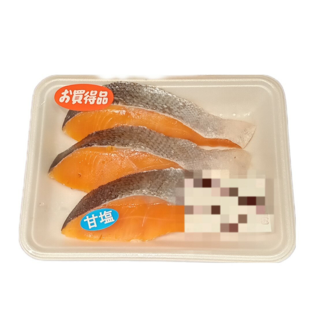 鮭　二匹 冷凍 銀鮭(中辛)養殖 2切 | オーケーネットスーパー 食料品