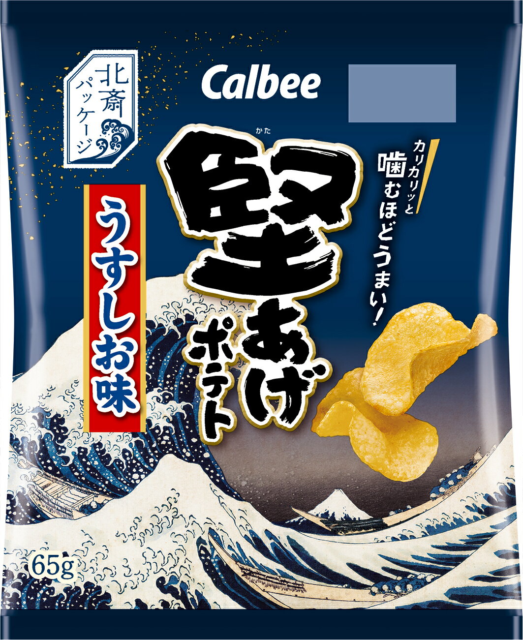 堅あげポテトうすしお味｜両備まごころネットスーパー｜楽天全国スーパー