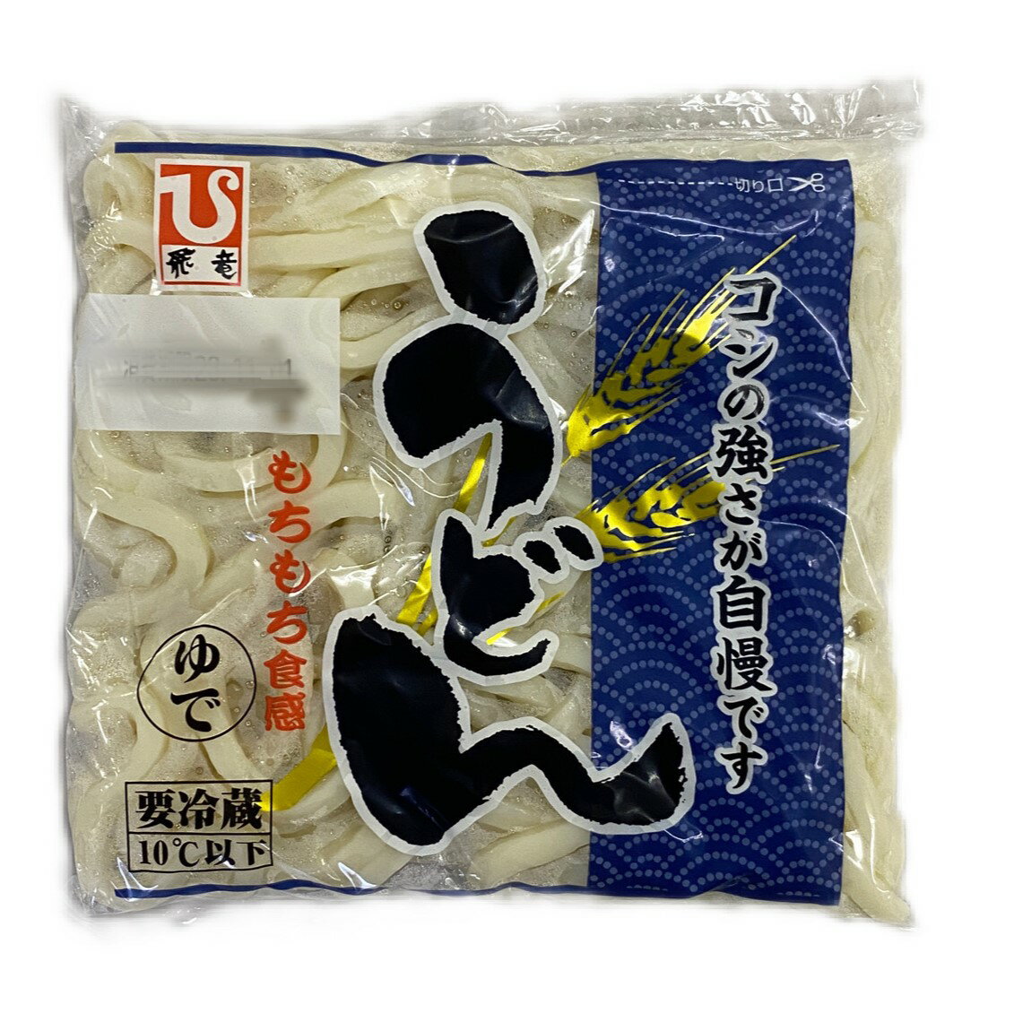 温玉うどん様 温玉うどん | 東京大学生協 本郷中央食堂 | CoMenu+