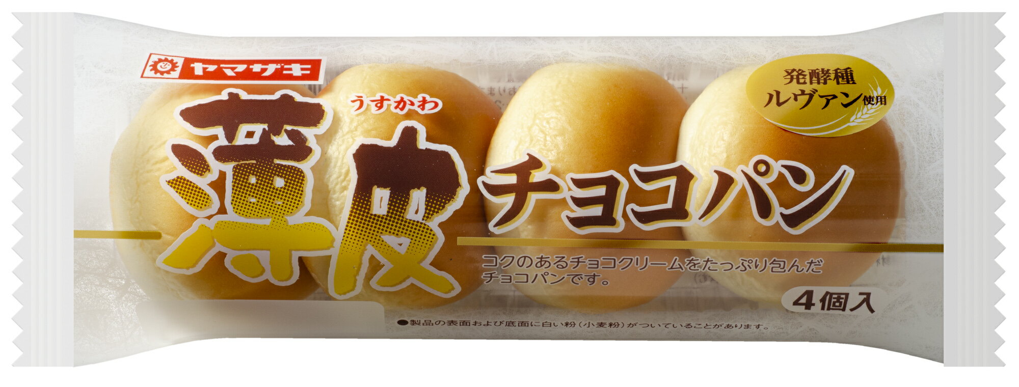 薄皮チョコパン｜両備まごころネットスーパー｜楽天全国スーパー