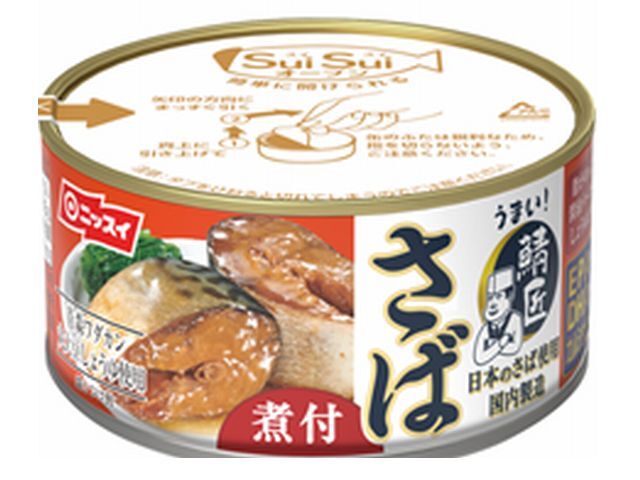鯖の味噌煮うどん【PメイドインアビスMR 】すぐに遊べる送料無料転倒板付き ENS-500-722 mofusand にゃんぱんつ！ 500ピース エンスカイ の