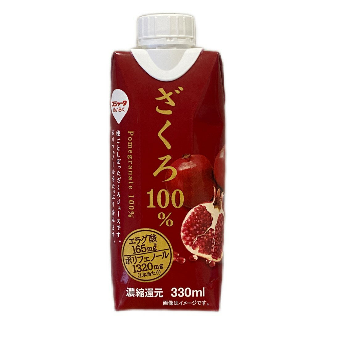 籠のざくろ 4902188027007.jpg