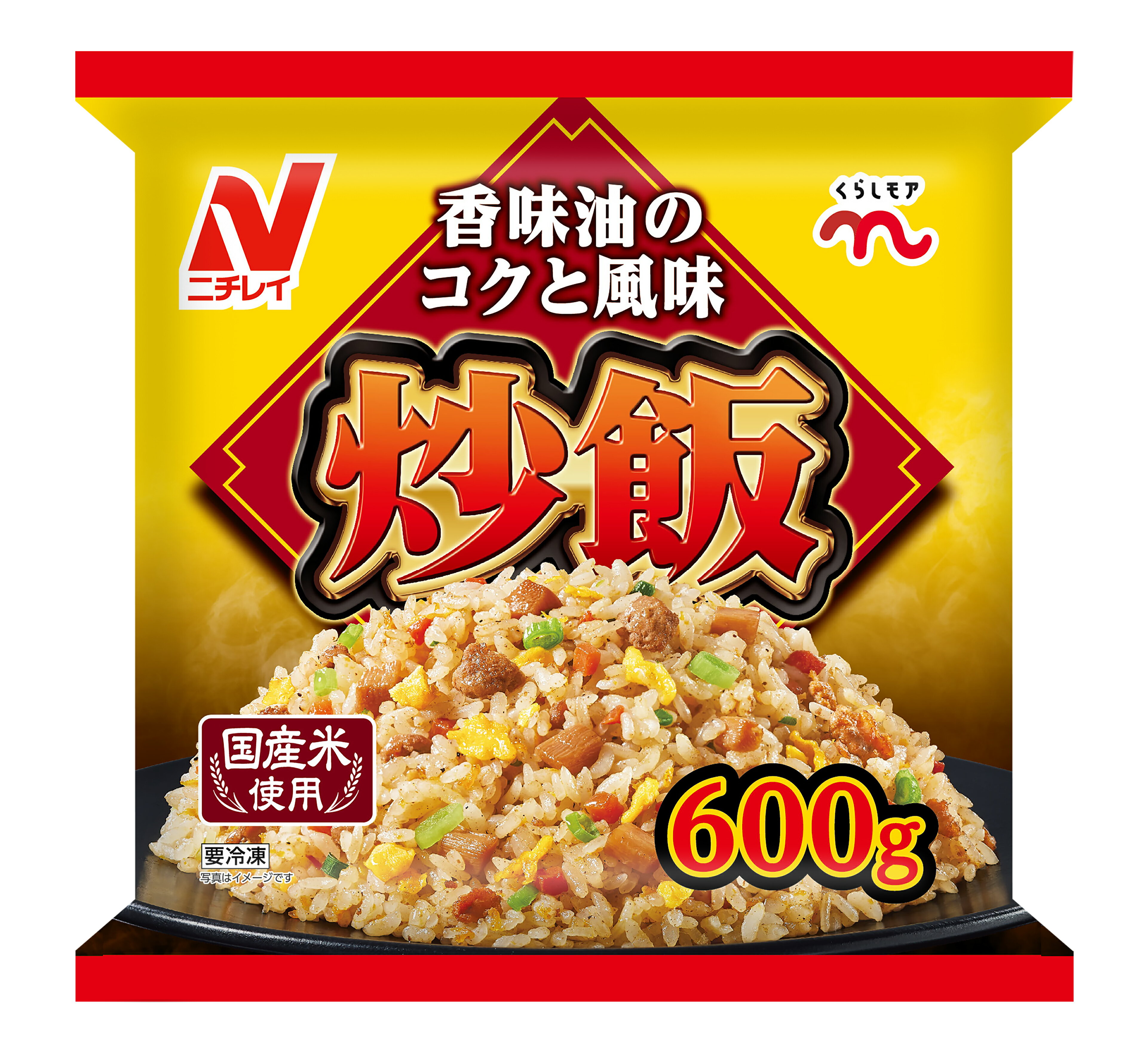 ニチリウ 炒飯｜両備まごころネットスーパー｜楽天全国スーパー
