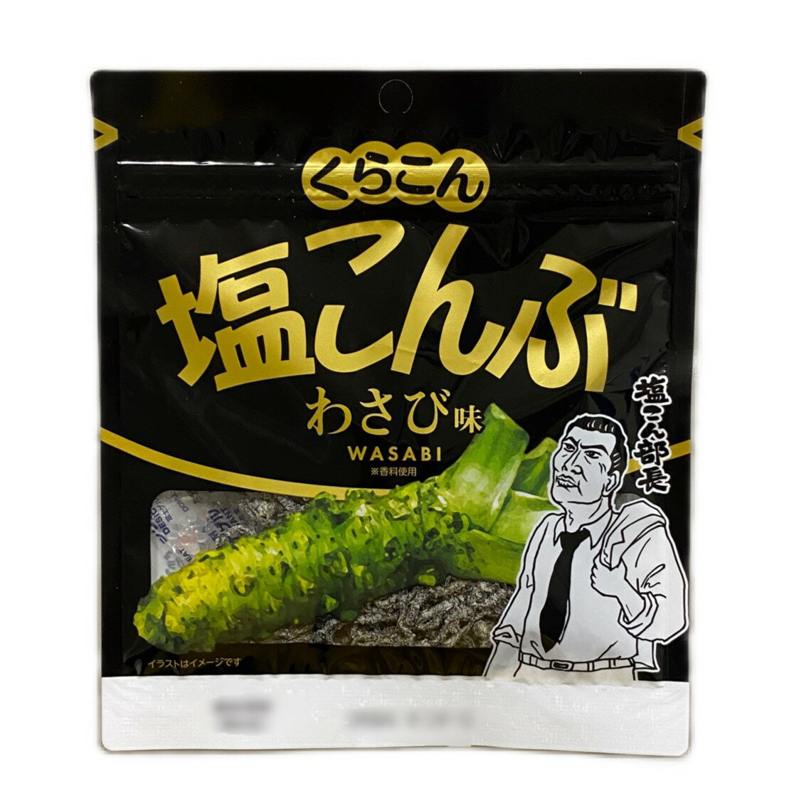 こんぶ味  Amazon.co.jp: 味の素 ほんだしこんぶだし 8g 7本 : 食品・飲料