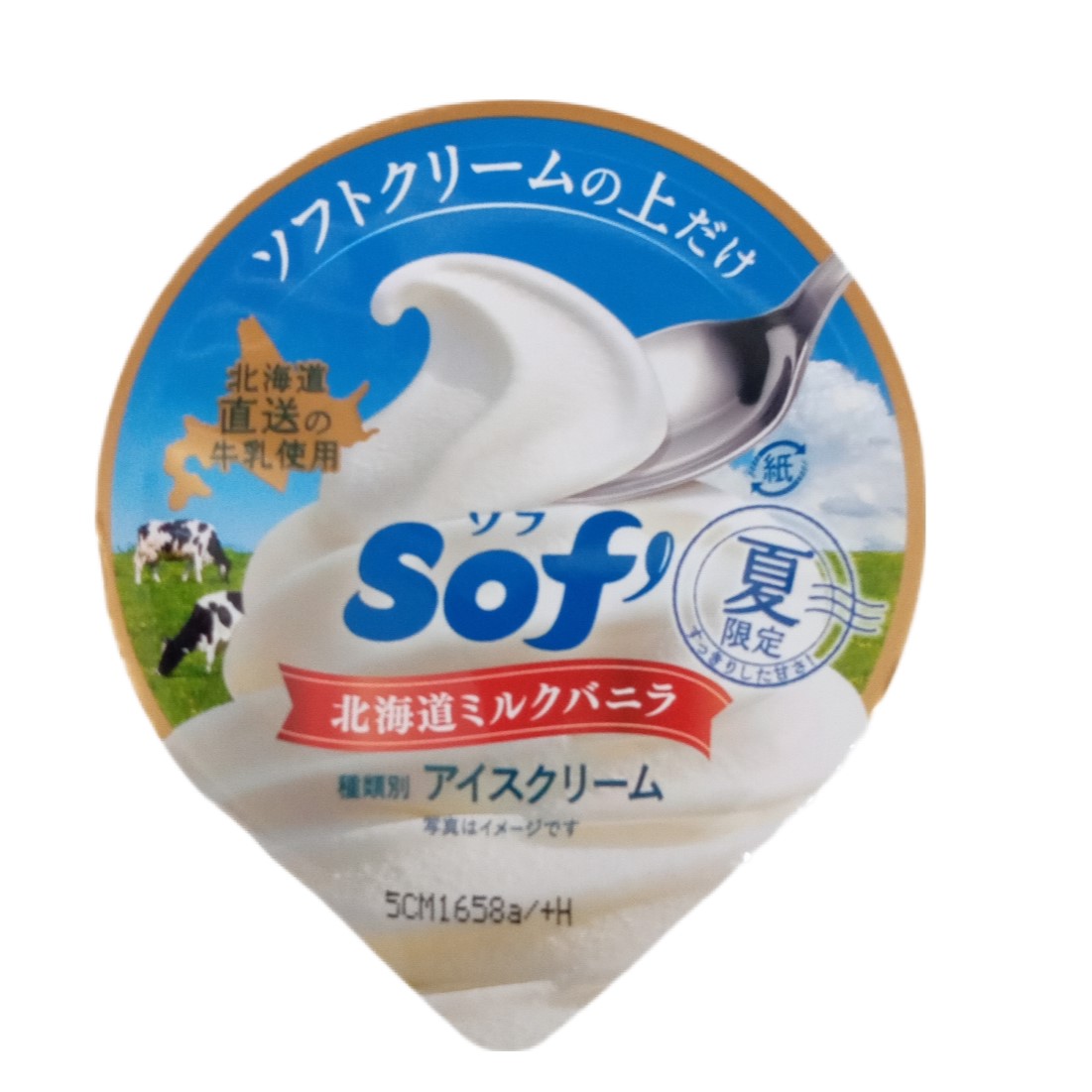 ソフ 北海道ミルクバニラ 150ml｜両備まごころネットスーパー