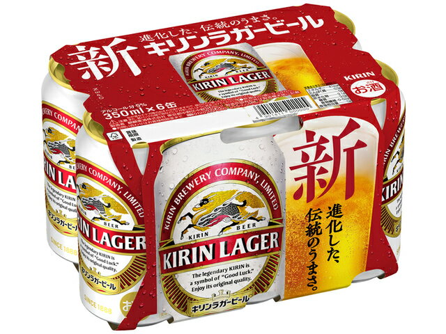 キリンラガービール350ml缶6缶パック｜両備まごころネット