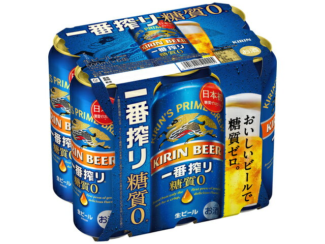 一番搾り糖質ゼロ　500ml 　6缶パック×4　2ケース キリン 一番搾り 糖質ゼロ 500ml 6本パック×4【5,000円以上送料